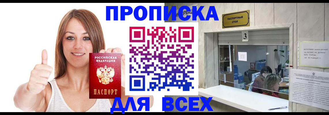 форма 3 в Химках
